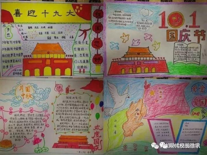 鱼台县谷亭街道派出所开展法治宣传进校园活动